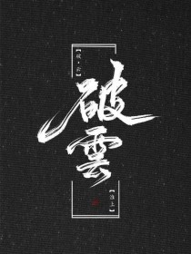 草莓榴莲绿巨人向日葵茄子丝瓜